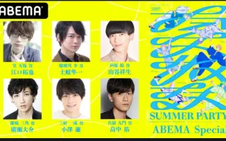 A3 夏组 搜索结果 哔哩哔哩 Bilibili