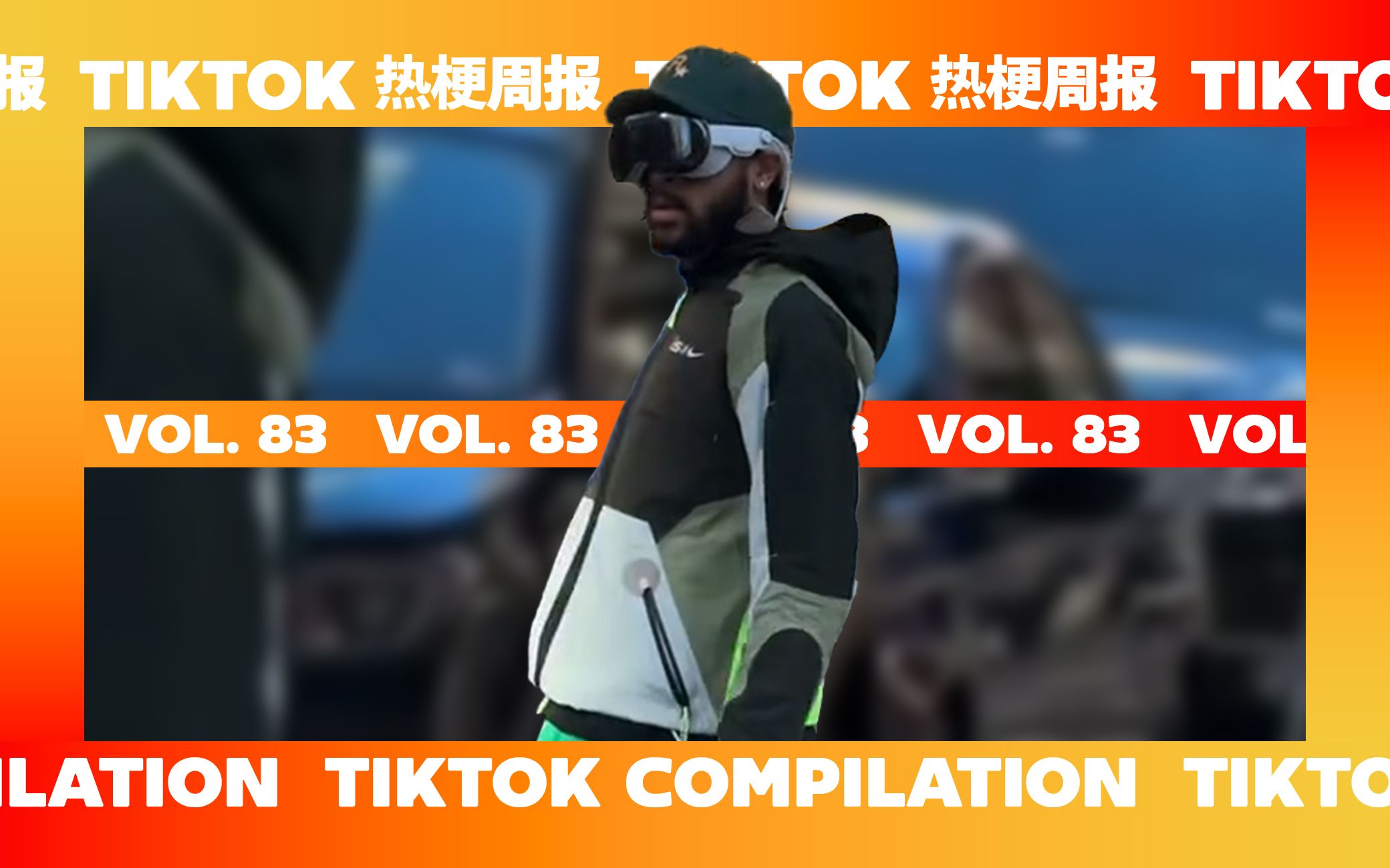 [图][TikTok] Drake 的大鸟转转转  |  热梗周报 vol. 83