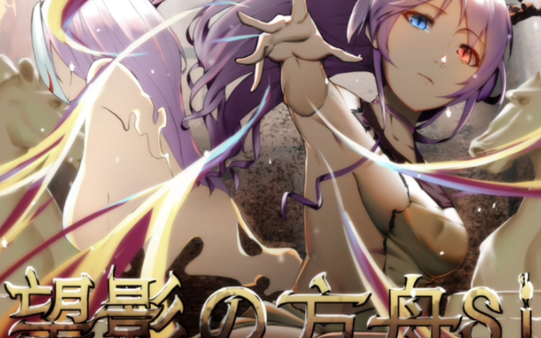 【phigros锁屏练习】望影の方舟six all perfect录屏