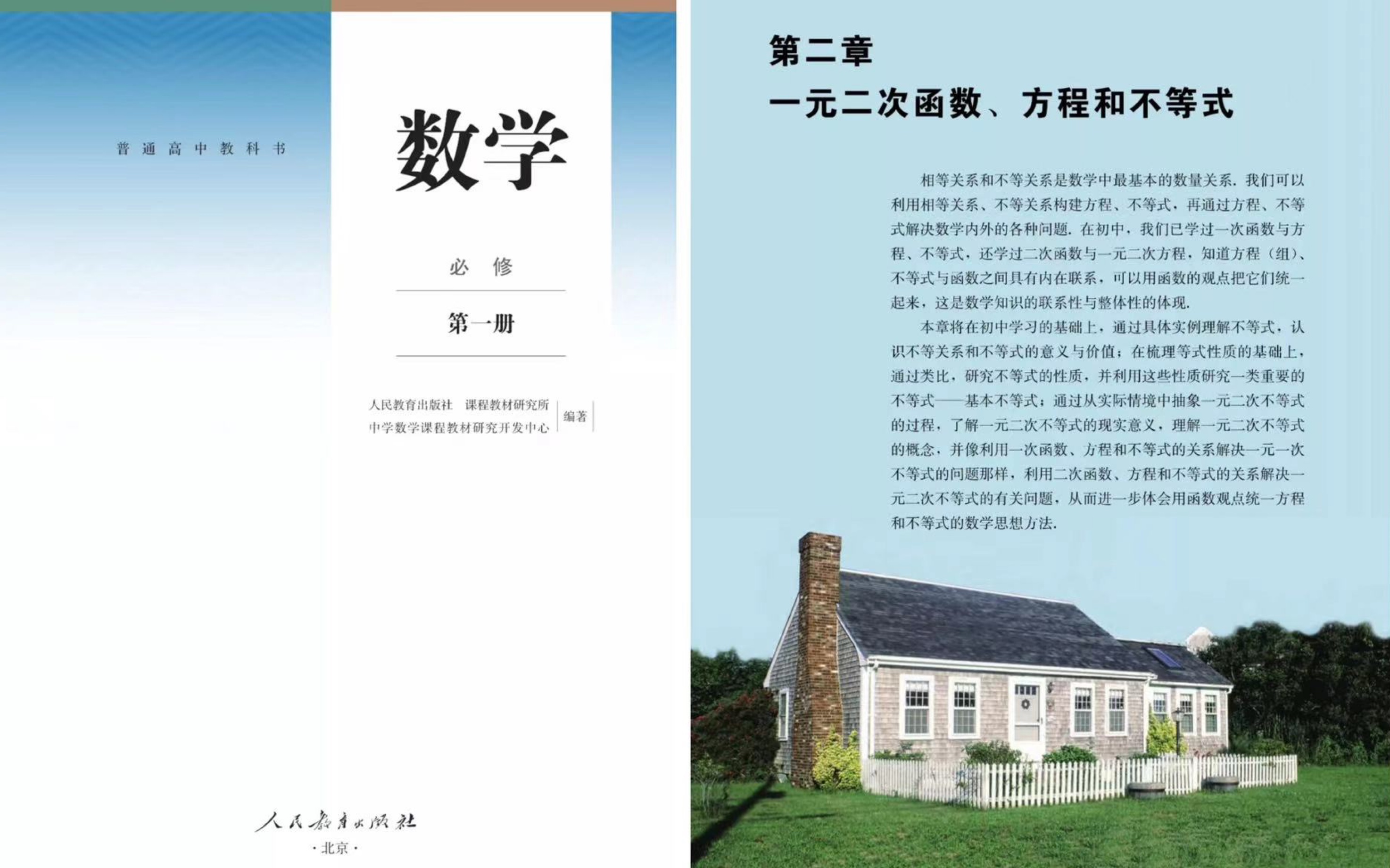 高中数学权威(高中数学资料推荐2021) 第1张 高中数学权威(高中数学资料推荐2021) 第1张