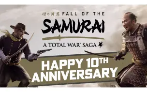 Download Video: 发售十周年 - FALL OF THE SAMURAI / A Total War Saga