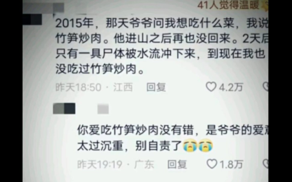 “此生不做笼中鸟,当作世间自由人.”哔哩哔哩bilibili