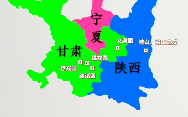 秦霸西戎,灭国十二!