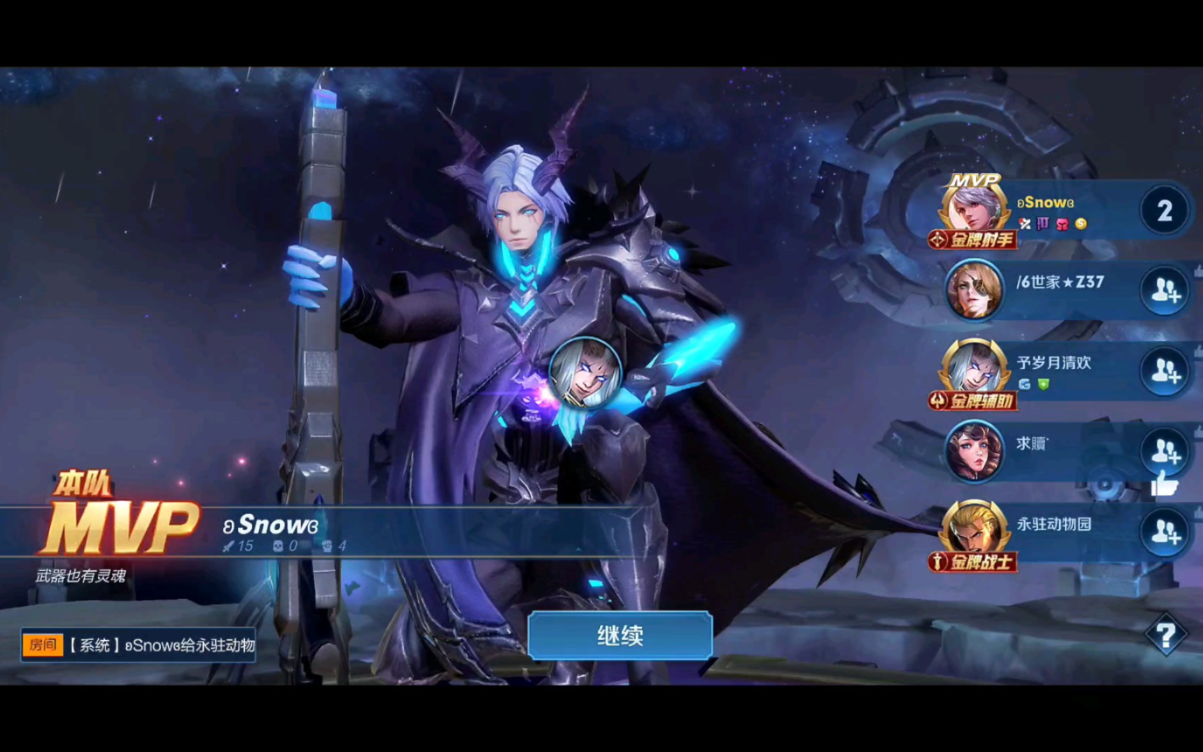 天才亚古兽王者笔记王者荣耀百里守约绝影神枪全程压制160评分