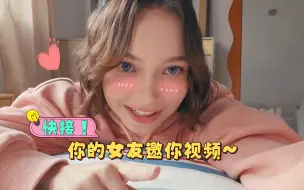 Download Video: ❤元气甜妹！艾玛迈尔斯Emma Myers粉丝向纯享版