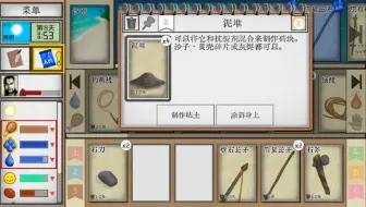 卡牌生存2-3