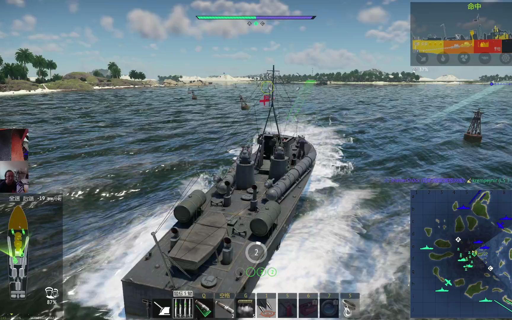 2022-07-31【战争雷霆】英国-mtb73级鱼雷艇[海战-历史性能]海域控制