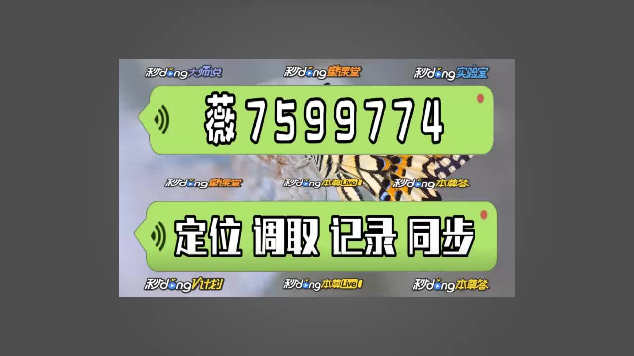 怎么查老公通话记录