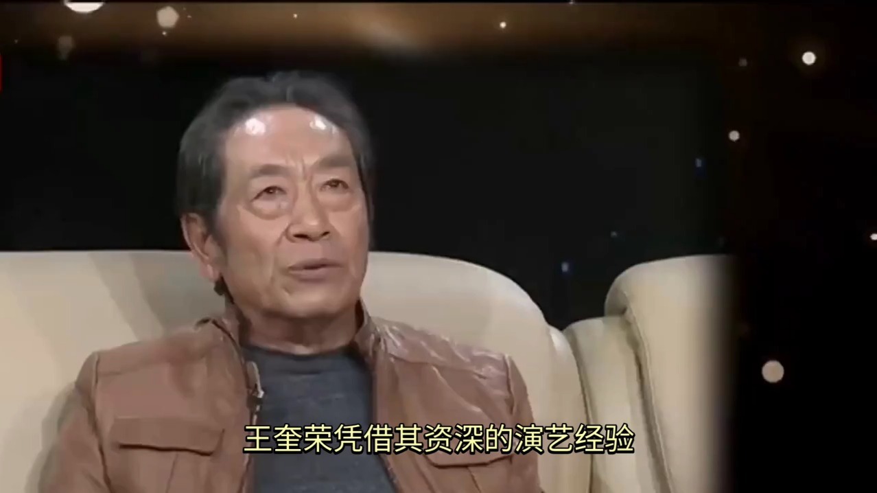 饶芯语与王奎荣结婚