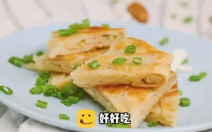 Download Video: 一分钟教你做网红葱油饼