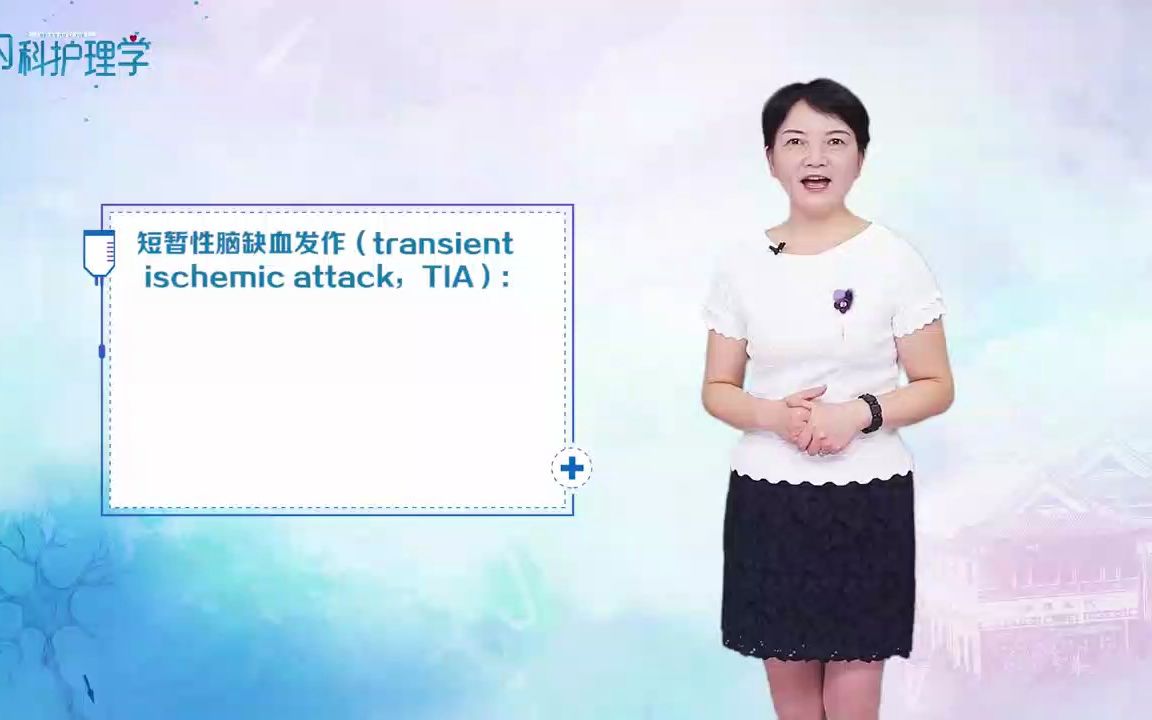 [15.1.2] TIA哔哩哔哩bilibili