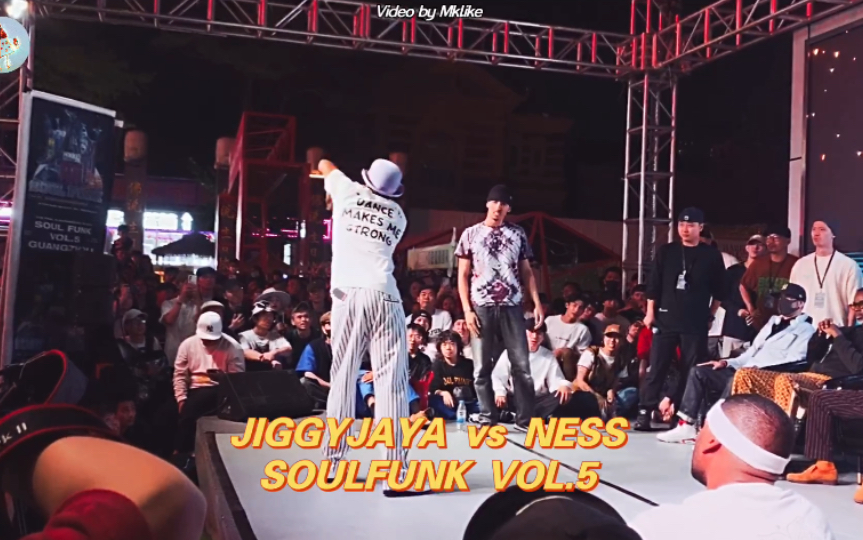 【mklike】半決賽 澳大利亞 jiggy jaya vs ness popping 1vs1 / 佛山