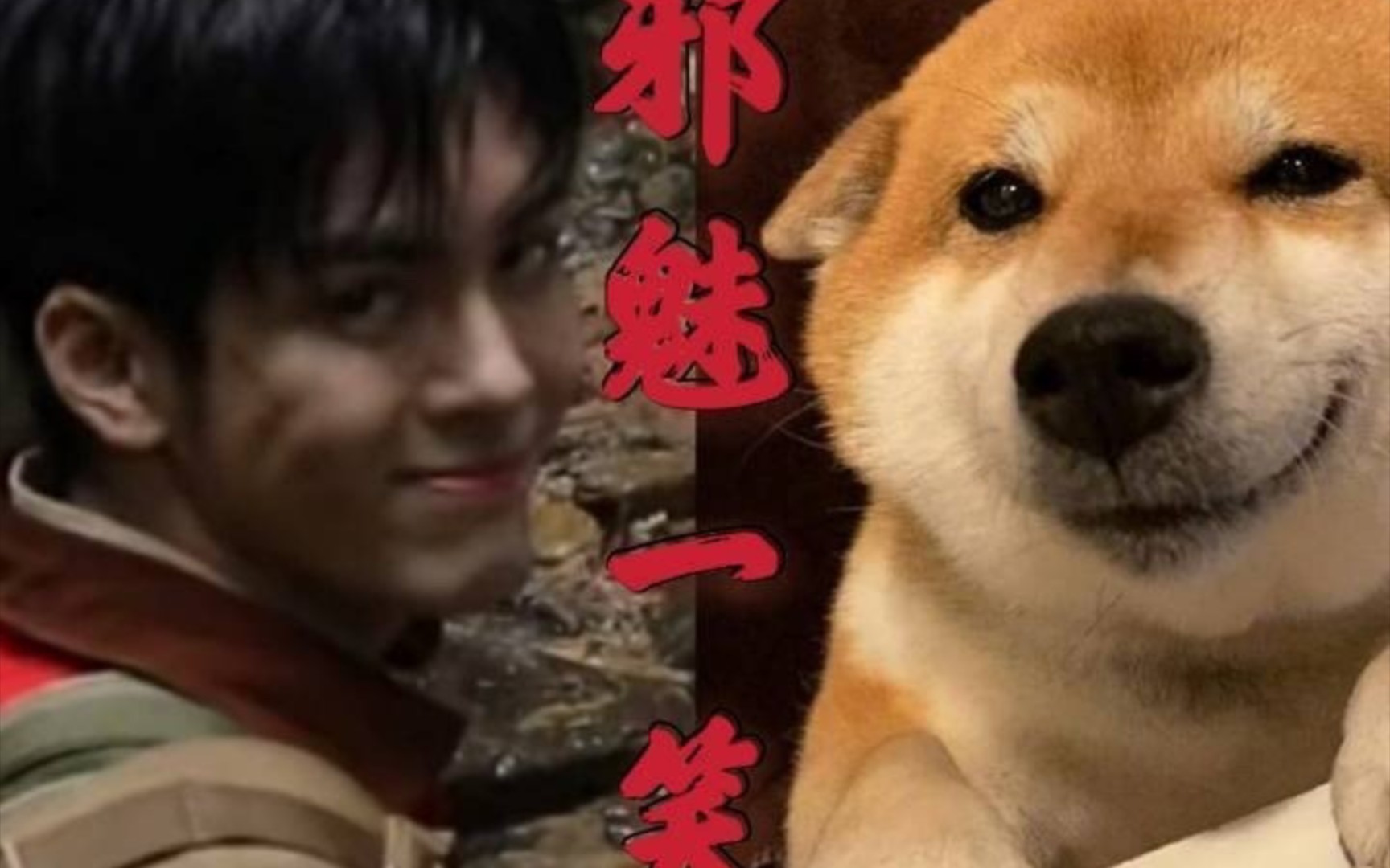 【终极笔记】众人眼中的吴邪