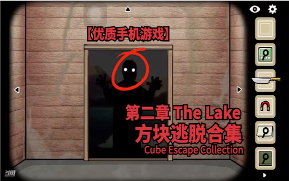 [图]方块逃脱合集 第二章 The Lake Cube Escape Collection【优质手机游戏】