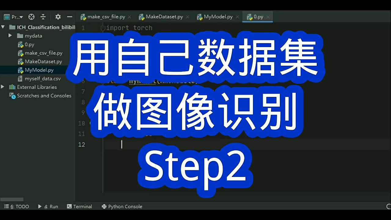 用自己数据集做图像识别Step2:搭建卷积模型(类AlexNet)哔哩哔哩bilibili