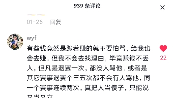 观刘晓燕事件后续之无效的网暴,当初的网络暴力并没有解决任何问题,人和人还是和从前一样,保持着自己的观点以及态度.哔哩哔哩bilibili