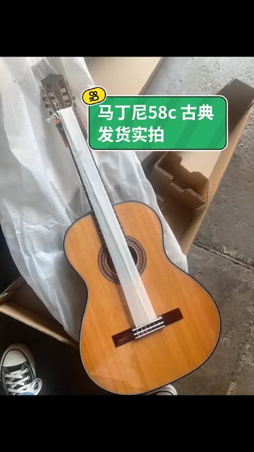古典吉他martinez马丁尼玛丁尼全单单板mc48c考级mc58c