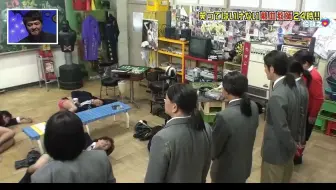 12 绝对不准笑24小时热血教师片part1 24小时绝对不准笑 超级搞笑让你笑到抽筋 哔哩哔哩 Bilibili