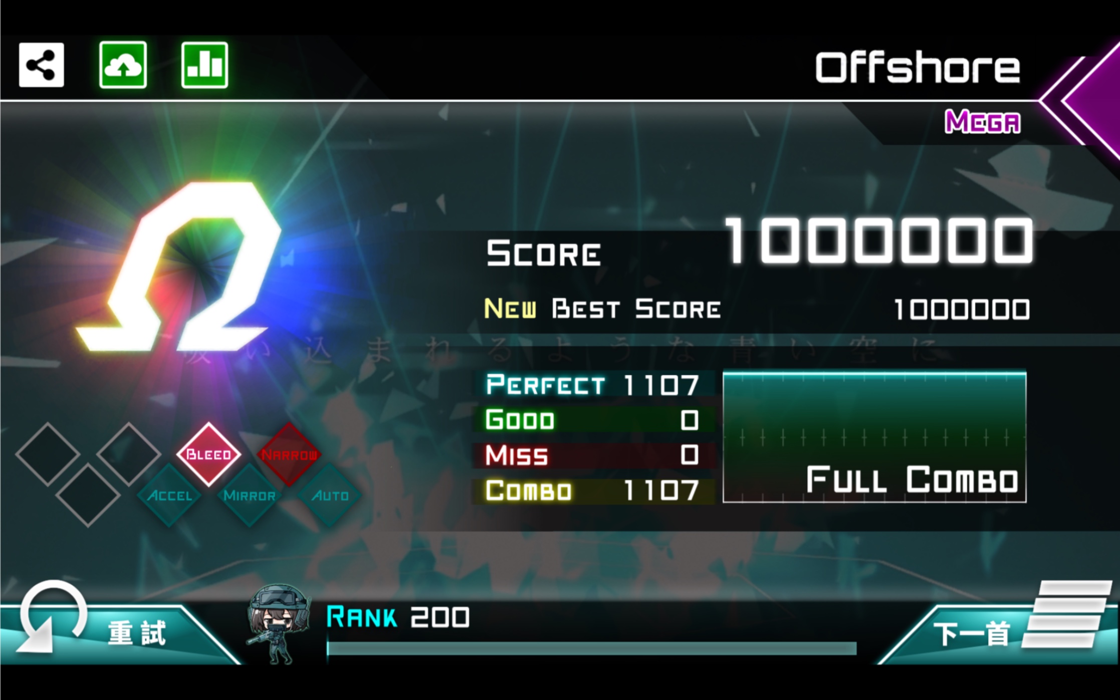 【Dynamix】 Offshore「MEGA 12」OMEGA 