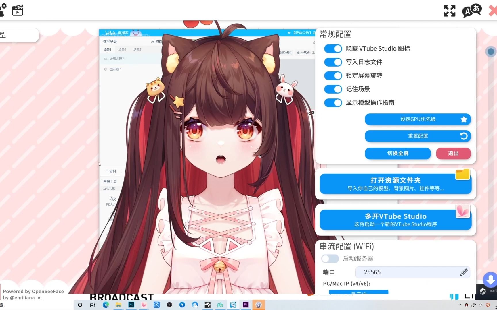 vts纯小白使用教程哔哩哔哩bilibili