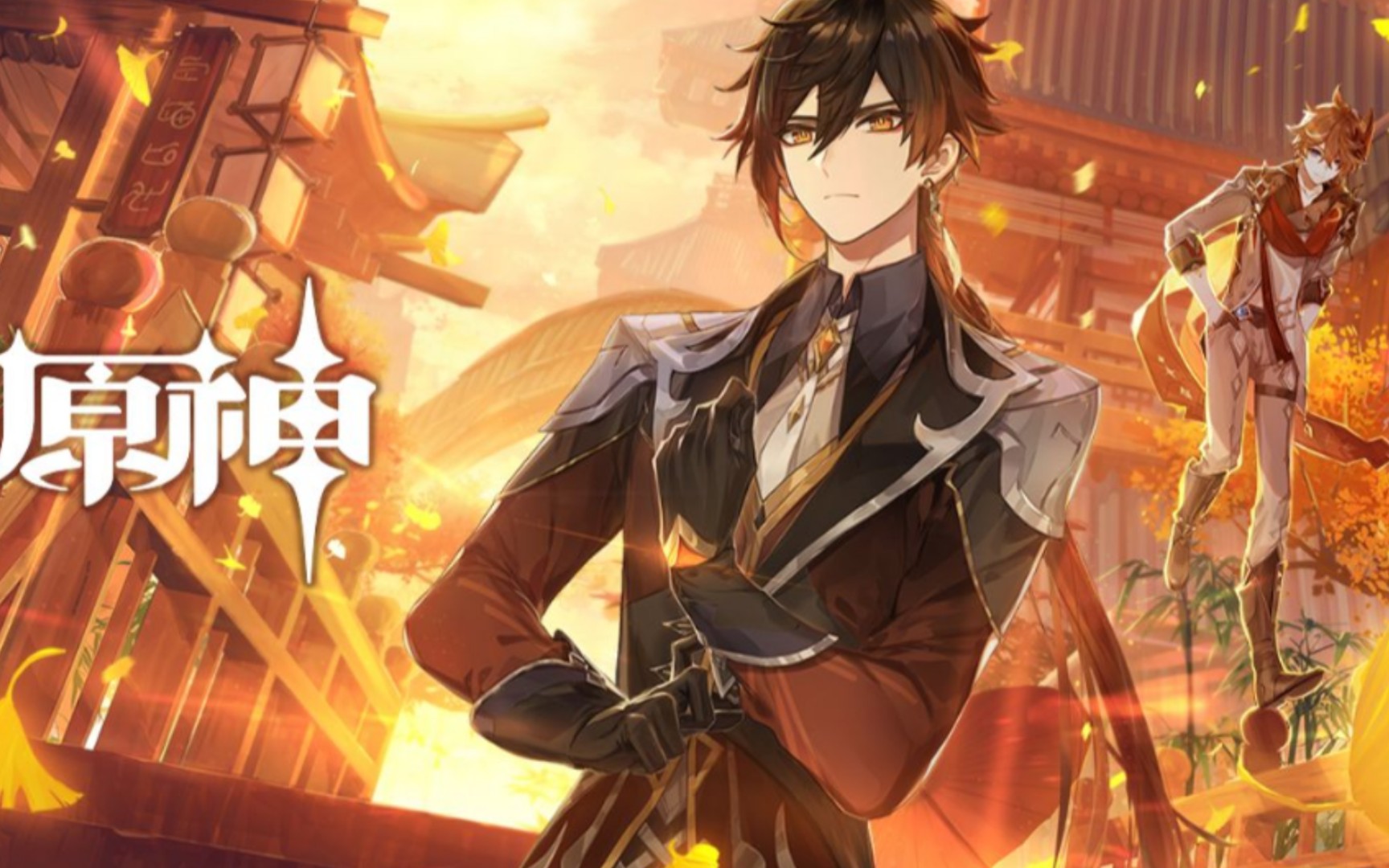 迫近的客星 终章