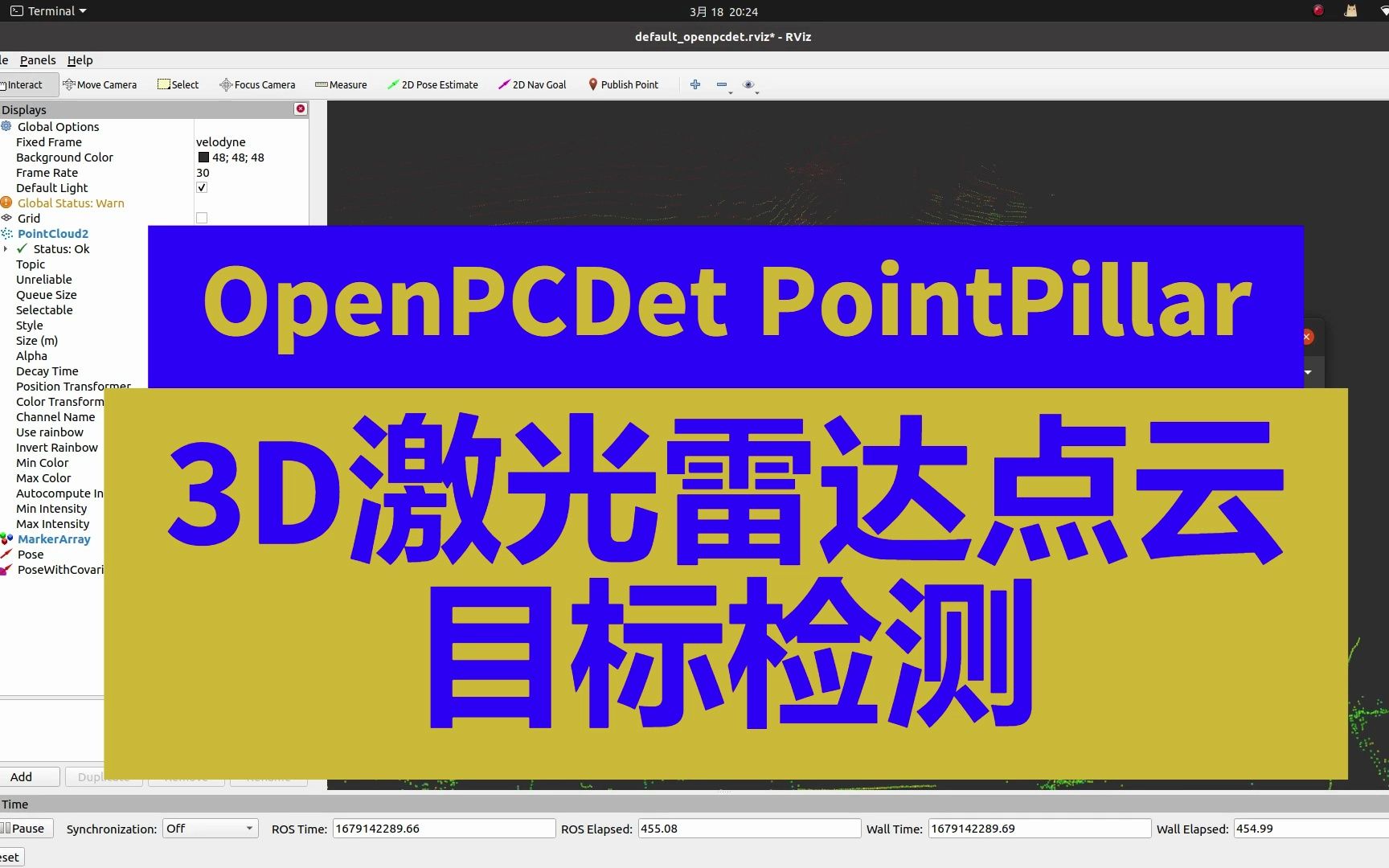 OpenPCDet PointPillar 3D激光雷达LiDAR目标检测哔哩哔哩bilibili