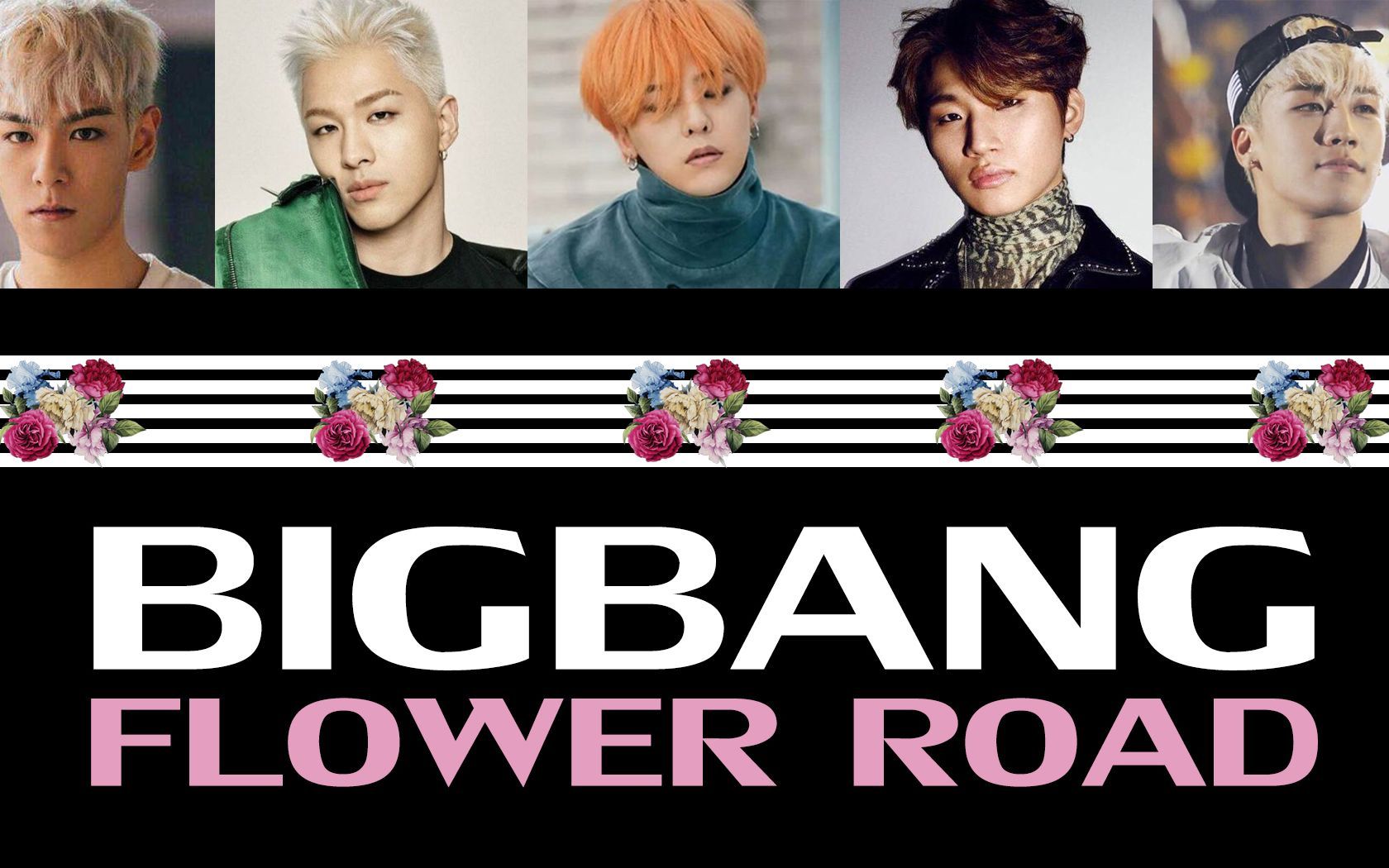 bigbangflowerroad花路成员分part歌词中字高清