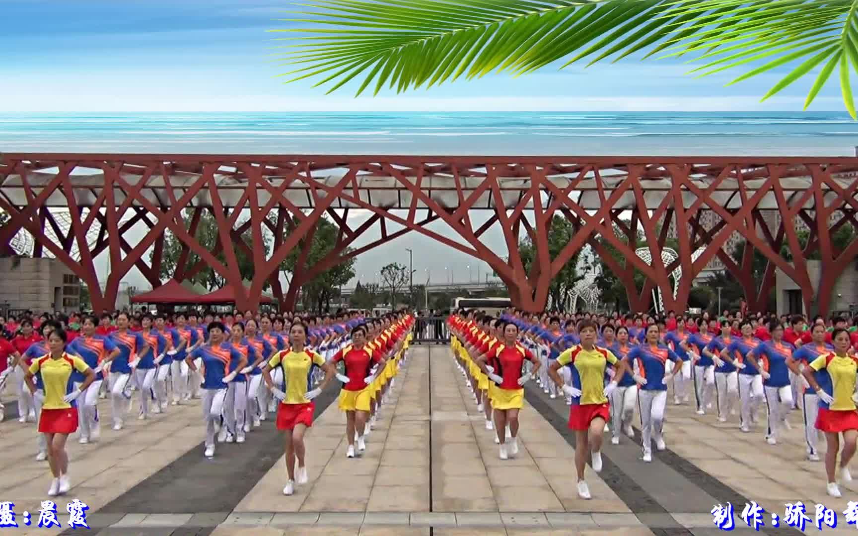 梦之队快乐之舞健身操第17套第1节 镇海区2020全民活动日表演展示