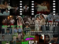 Download Video: 鬼屋出售第七集在泪光中起舞 FB客串有吻戏