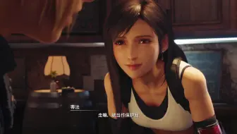 FFVII Re|最终幻想7重制版之重走西游路 III