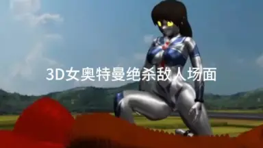 没想过能过审-哔哩哔哩_Bilibili