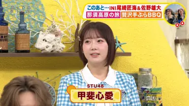 甲斐心爱-哔哩哔哩_Bilibili