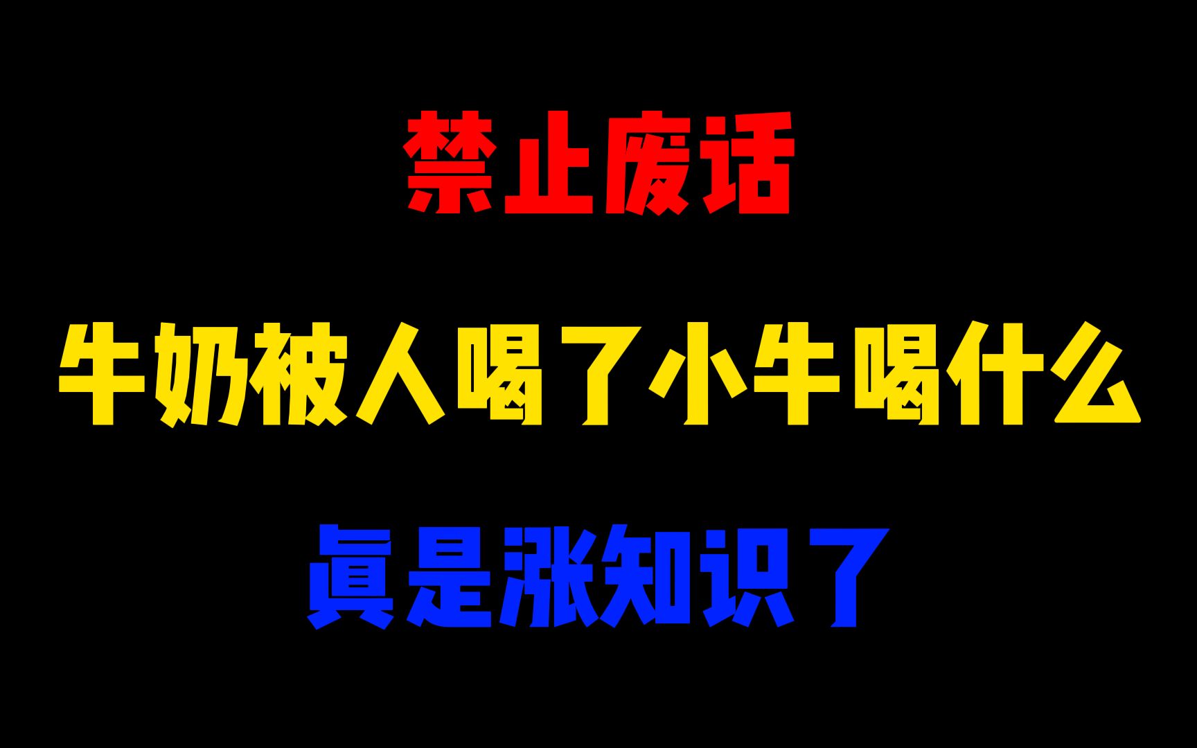 为什么我国的手机号码是11位呢?哔哩哔哩bilibili