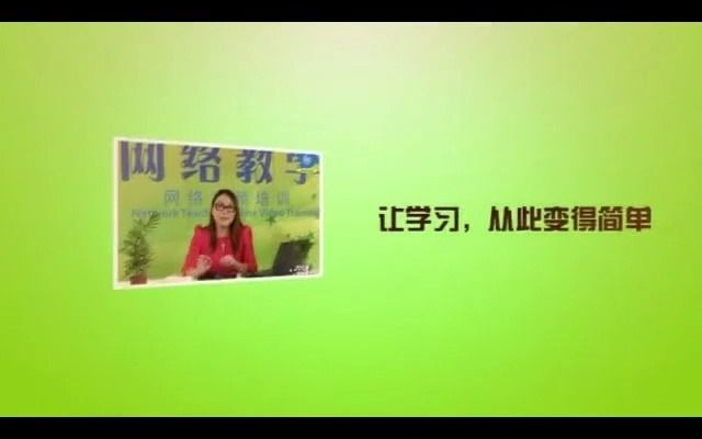 [图]幼儿园公开课优质课j105 主题音乐 中班 《马蹄声声》.ekw