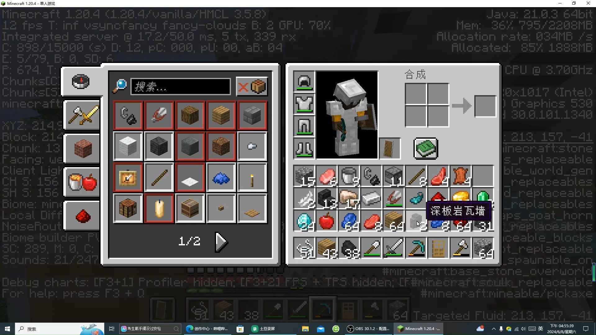 我的世界原版单人生存第二季第四期:继续建造房子,挖钻石的时候遇到了