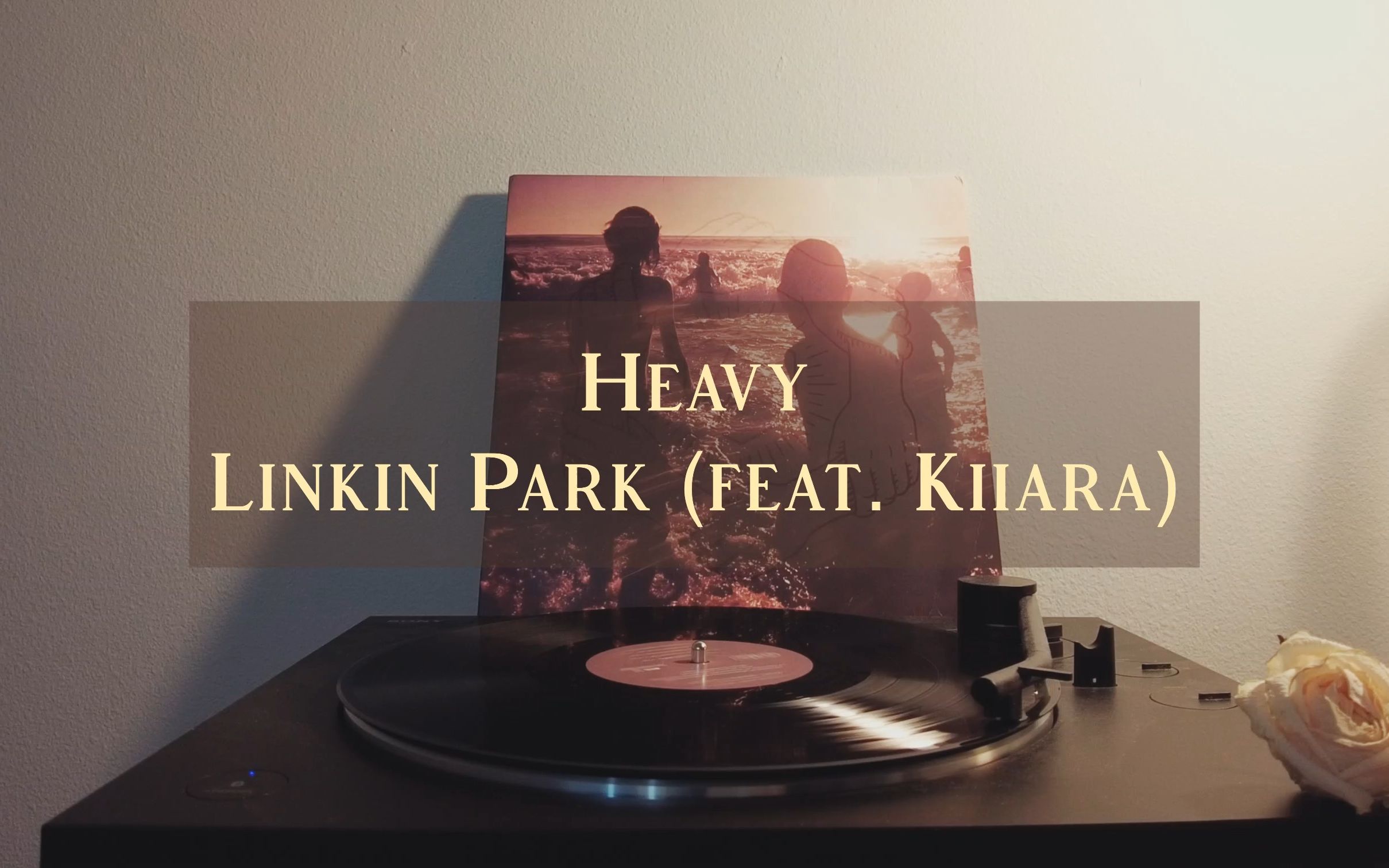 kiiara) 林肯公园 专辑 one more light 黑胶内录