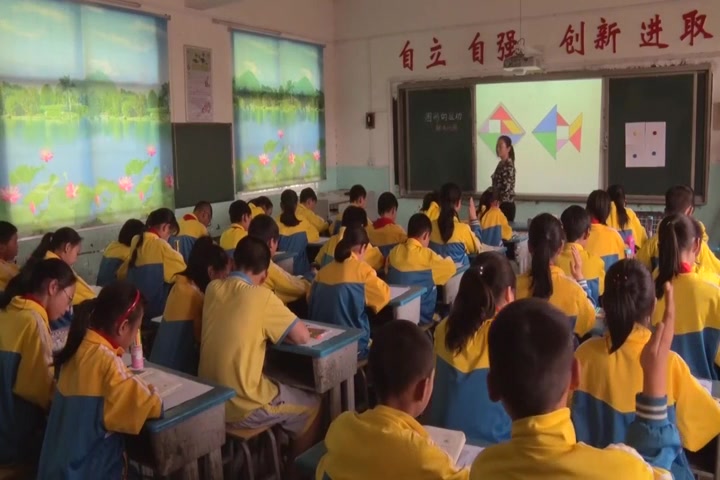 [图]【获奖】人教版五年级数学下册_图形的运动（三）《解决问题》湖北省-戈老师公开课优质课视频名师全国一等奖比赛课程获奖课件