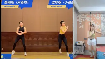 Download Video: 一首兔子舞，有氧健身操大家练起来