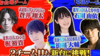 梶裕貴 21年更新 哔哩哔哩 Bilibili