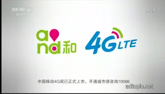 移动4G通信广告和篇高清版