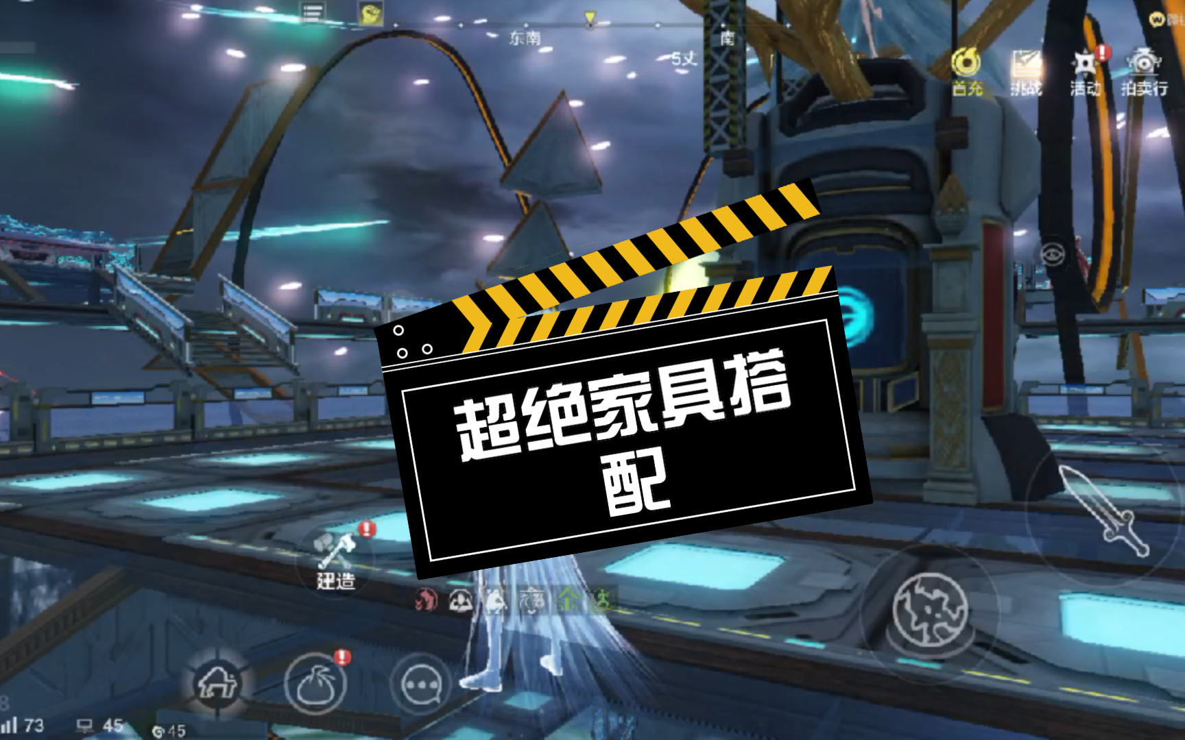 【妄想山海】这几个家具搭配简直绝了啊