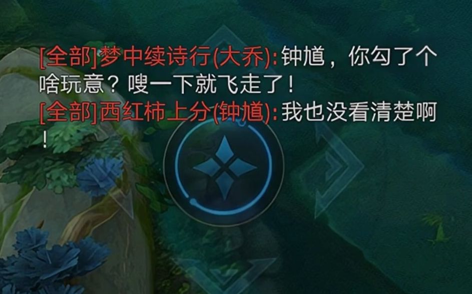 震惊钟馗一百年!