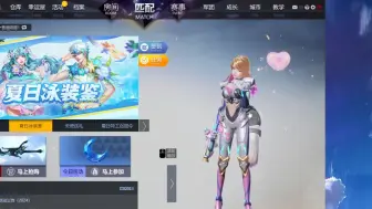 Descargar video: 枪神纪：更新后天梯大尾巴奶妈皮，各类武器面板预览！