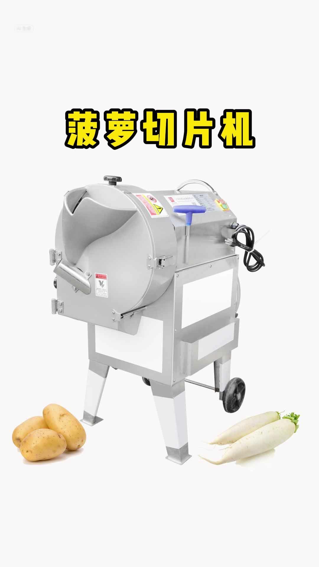 可以切整个菠萝圆片的机器,出口马来西亚使用#水果切片机 #菠萝切片机