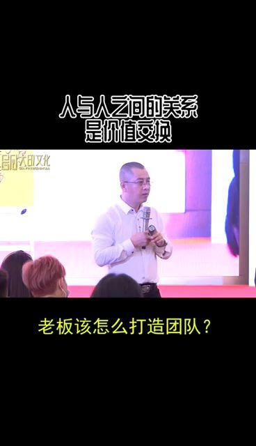 大印文化:老板改怎么打造团队哔哩哔哩bilibili