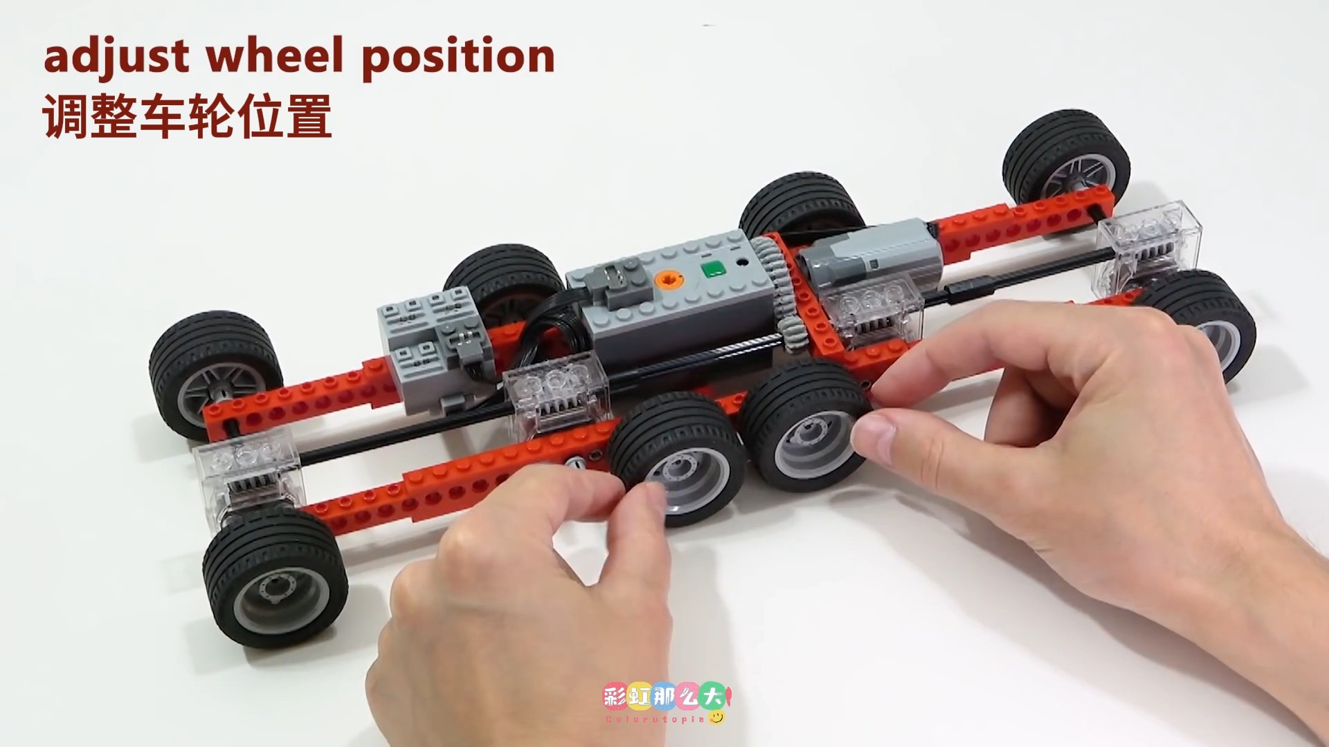 制作乐高穿越缝隙汽车