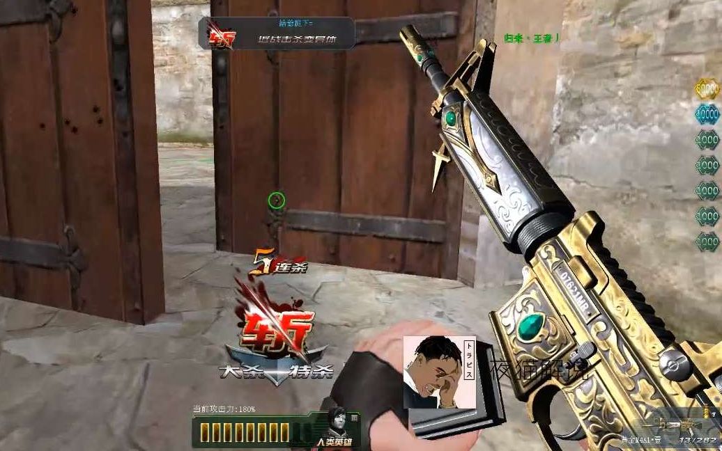 生死狙击黄金m4a1高清皮肤在线测评小别致长的还挺皮肤233