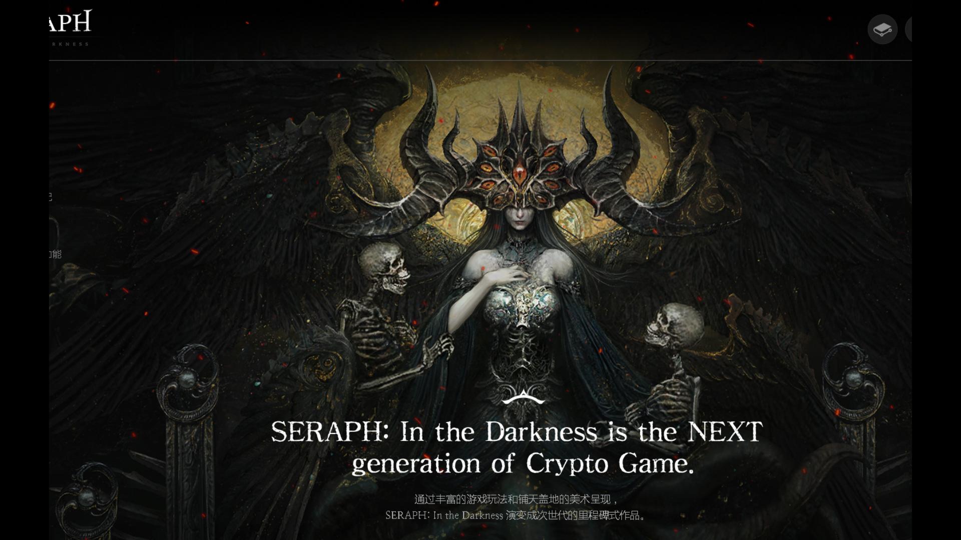 [图]比暗黑四更像老暗黑的链游《seraph：in the darkness》！暗黑2机制+暗黑3天梯秘境+十三月交易行+区块链！垃圾缝合还是精品致敬？