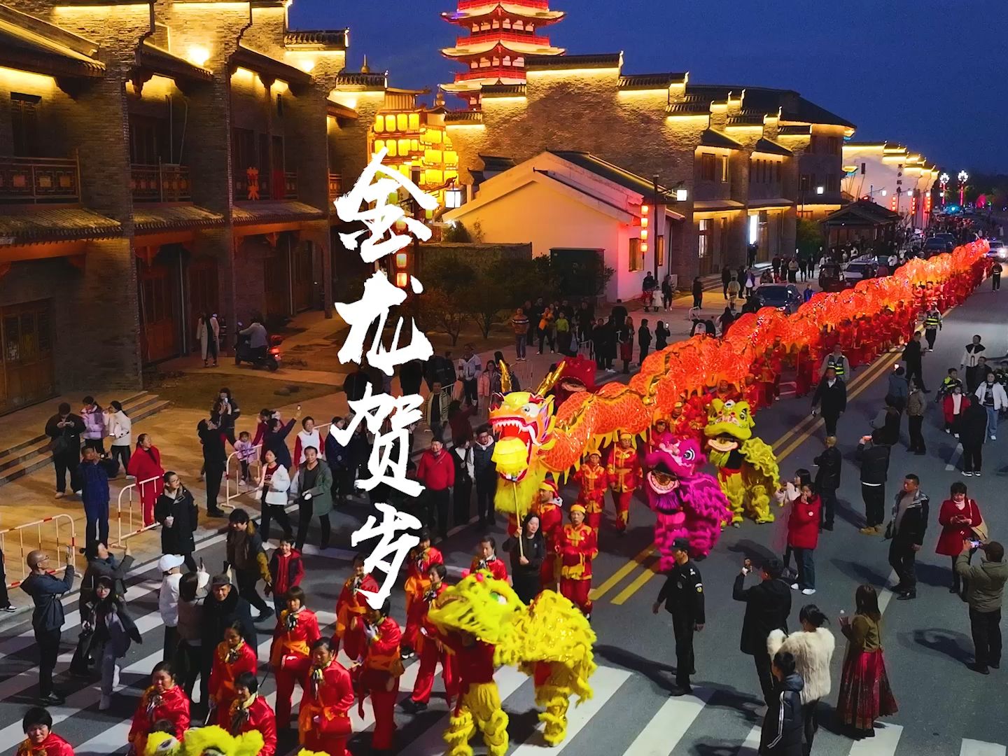 庐山西海风景区首届"西海浔年·非遗民俗文化节"盛大启幕!