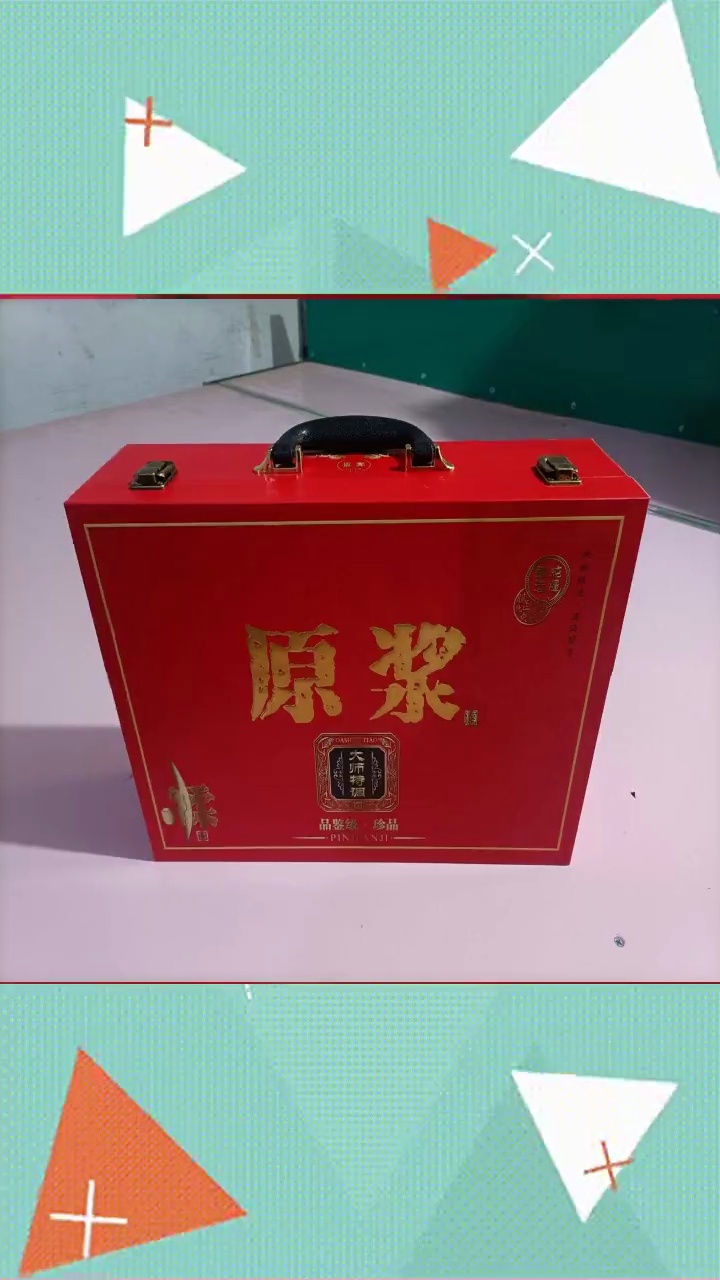 百年古家窖藏贡酒